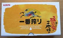 地産地消_00
