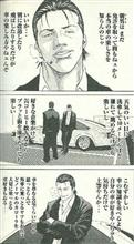 燃料キャップの閉め忘れしていませんか？