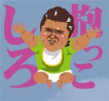７月野郎