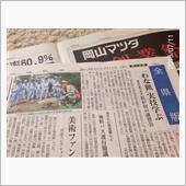 ＪＫ居ないやんけ！