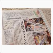 ＪＫ猟師は諦めた！