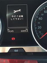 点検時期の判断と最近のVW車でのACC発進ショック