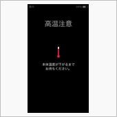 熱中症に注意ですぅ(^^;)