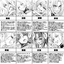 突然ですが・・・