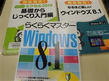 勉強します！