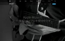 Apple Music