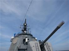 護衛艦妙高…来る
