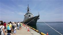 イージス護衛艦みょうこうを見学しました！