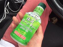 日本のグランドキャニオン
