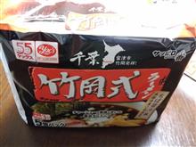 袋麺