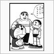 大物、届きました！