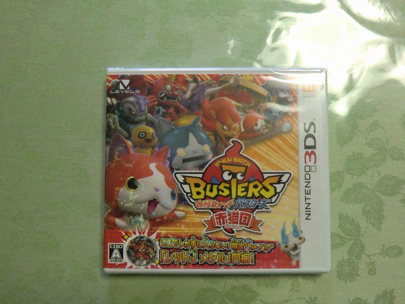 妖怪ウォッチバスターズ 赤猫団ゲット ちー かずパパのブログ ちー かずパパのページ みんカラ