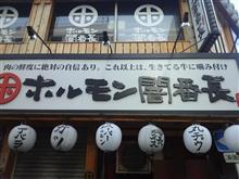 蒸暑さＭＡＸ！