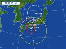 台風が・・・