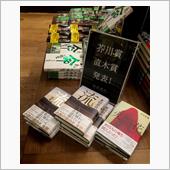 「お笑いの又吉さん」。いや、 ...