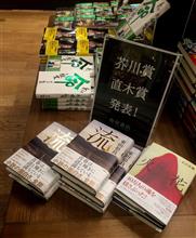 「お笑いの又吉さん」。いや、「又吉先生」！