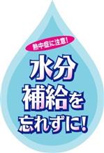 最近の話。