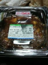 辛口麻婆豆腐