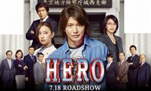 HERO