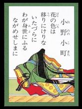 歴史の話 5 歴史の話 5