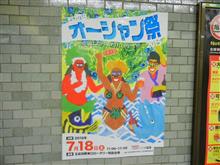五反田のまつり…