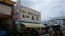 丸天丼デビューのはずが・・・