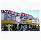 帰宅ｗ