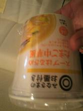 スープ春雨 玉子中華風