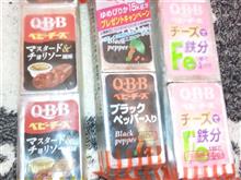 やっと見つけた！(￣∇￣*)ゞ