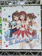 アイマス10thライブ