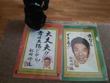 色々 色々