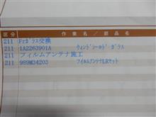 営業マンとフロントの対応に◎！
