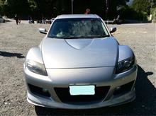 RX–8で奥多摩へ