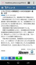 やっぱスイムは怖いですよね…