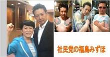 議員じゃなく、社会人として拙いと思います。