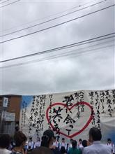 いって来ました♡はたJKオフ♡笑