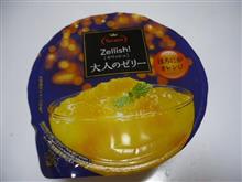 大人の