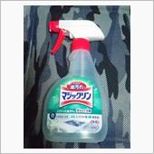 戦士は武器を手に…