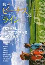 夏休み 夏休み