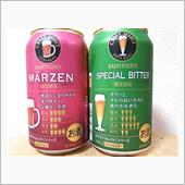 暑い日は限定モノなビールの呑 ...