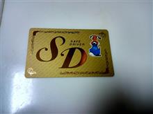 超金色のＳＤカード