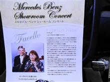 メルセデスのショールーム　コンサートに参加して♬