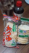 おみやげ(//∇//) おみやげ(//∇//)