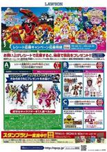夏のスタンプラリー 夏のスタンプラリー