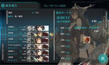 にーにーの艦これ不定期日記…