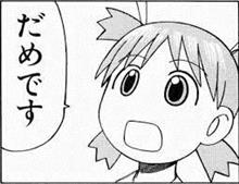 車中泊のマナー