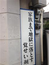2015年7月25日_撮影_早く秋が来ることを願って まとめ