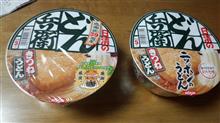 比べてみました♪