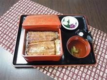土用の丑の日