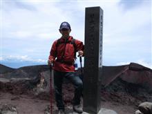富士登山③ 剣ケ峰登頂 富士登山③ 剣ケ峰登頂